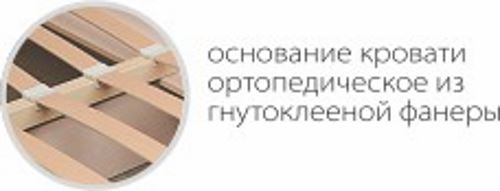 Фото Кровать односпальная Ивушка-10 (СМ 120х200) основание гнутоклеенная фанера в Крыму по цене 20 660 ₽ от производителя Марибель, код товара  шт Фото Кровать односпальная Ивушка-10 (СМ 120х200) основание гнутоклеенная фанера от производителя Марибель в Крыму по цене 20 660 ₽